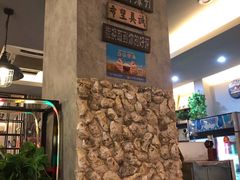 -开蚝屋