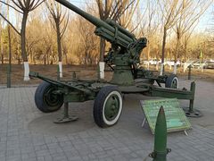 -北方兵器城
