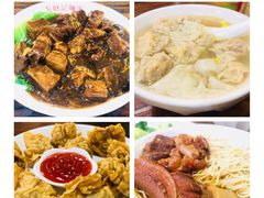 -吴财记面家(大同路店)