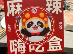 -海底捞火锅(宝龙广场夜宵主题店)