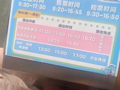 -太奥幻太奇海洋馆