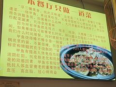 -大圣甲(汉口店)