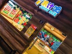 -成都星期8小镇(江宁南路店)