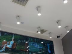 -树夏(来福士店)