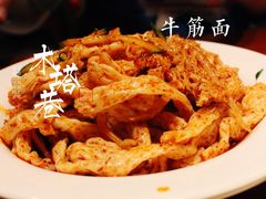 牛筋面-再回首(西关木塔巷店)
