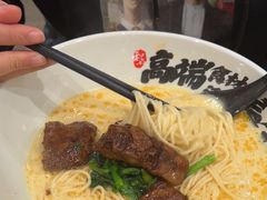 -和府捞面(曹路花园城店)