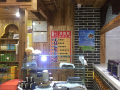 -伊穆祥牛肉面总店·清真