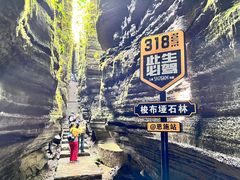 -梭布垭石林景区