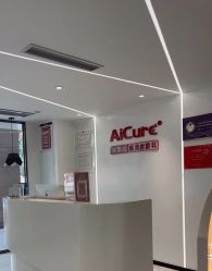 -AiCure 埃可儿·韩国医学皮肤管理