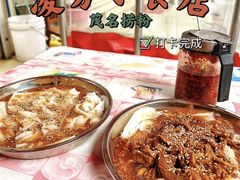 -凌芳小食店(上步店)