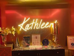 门面-Kathleen's Waitan 凯圣琳江景西餐厅(外滩店)
