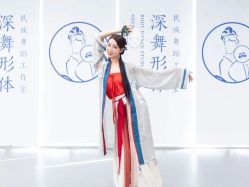 -深舞形体民族舞蹈工作室