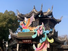 -惠山古镇·寄畅园