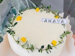 -AHAVA·Fang Baking Studio