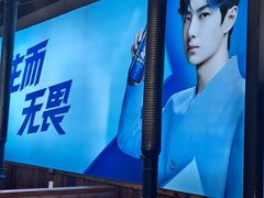 -火炉旺烤肉啤酒屋(沈北创始店)
