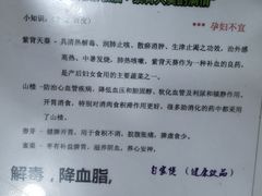 菜单-荔林食店(西华路店)