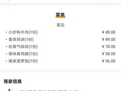 -滇越乘象云南餐厅(豆各庄店)