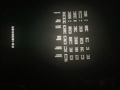 -中国科学技术馆影院