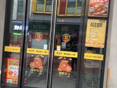 -味之绝美蛙鱼头火锅(松江万达店)