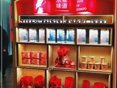 -眉州东坡(东坝店)