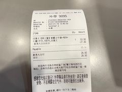 -汉堡王(财富广场店)