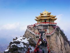 -老君山风景名胜区