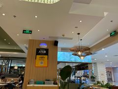 -鹿港小镇(悠唐店)