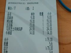 android_upload_pic-萨莉亚意式餐厅(深圳北站店)