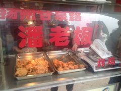-潘老板炸鸡(河西万达店)