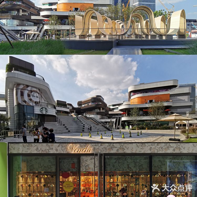 中秋带你嗨遍魔都|前滩太古里的美食与美景