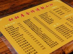 -甜甜屋(解放中路店)