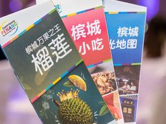 -广州粤海喜来登酒店