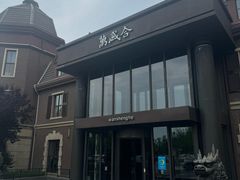 -万盛合(渔人码头店)