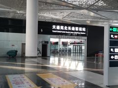 -天通苑北长途客运站