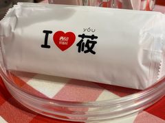 -西贝莜面村(当代商城店)