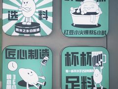 -伟伟冰酒酿(蚌埠大学城店)