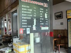 -新塍美食吴哥烧饼