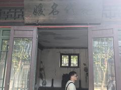 -王家大院