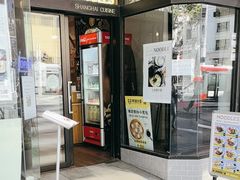 -一碗面-上海黄鱼面(Haymarket)