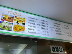 -草桥清真牛肉锅贴扁食店