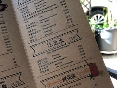 菜单-旧雨咖啡·CoffeeFORU(黄村奥体店)