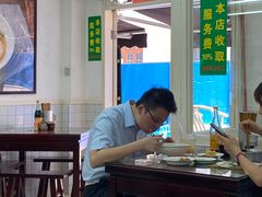 大堂-逸桂禾面馆