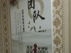 -享来足道·养生·SPA(虎泉店)