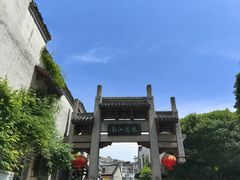 -高淳老街