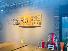 -邱金小炒·30 年盐帮江湖菜(自贡店)