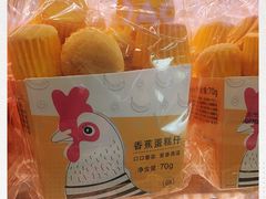 -巴黎贝甜(凯德MALL望京店)
