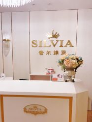 -茜尔维亚修身连锁(庆春银泰店)