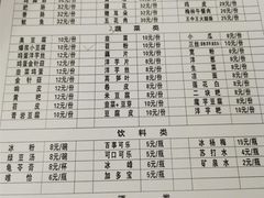 -一烙锅(友谊店)