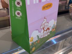 -DEMO黛慕蛋糕(中泰店)