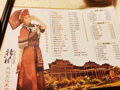 菜单-壮乡楼民俗文化苑(李宁体育园店)